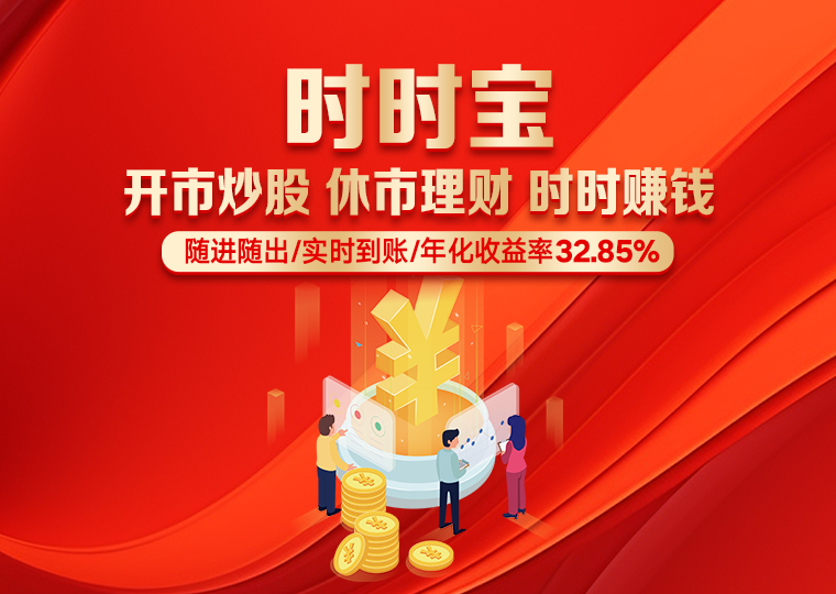 深度专栏：杠杆资金在A股市场的账户管理机会与挑战