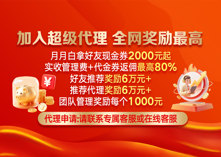 数据视角：近期杠杆资金与投资行为阶段性观察